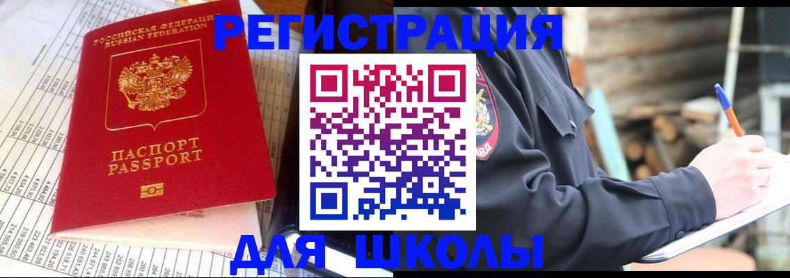 форма 3 в Новосибирске